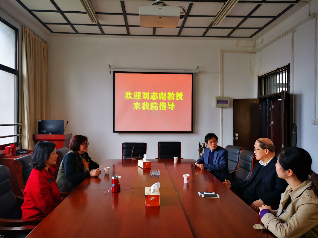 南京大学刘志彪教授前来我院交流智库建设